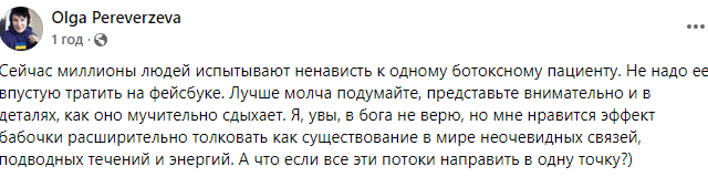 Станемо йому поперек горла: реакція мережі на визнання Путіним “ЛДНР” Фото 2 Визнання "ЛДНР" Росією – реакція мережі Фото 2