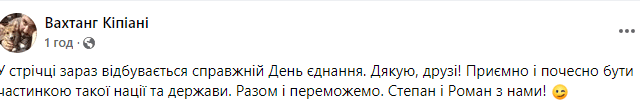 Станемо йому поперек горла: реакція мережі на визнання Путіним “ЛДНР” Фото 1 Визнання "ЛДНР" Росією – реакція мережі Фото 1