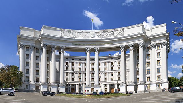 МЗС України