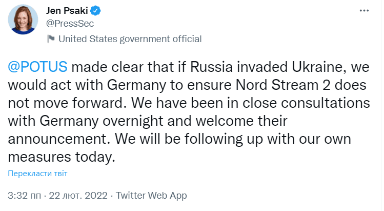 США и Германия гарантируют прекращение Северного потока-2 в случае вторжения РФ Фото 1 США и Германия гарантируют прекращение Северного потока-2 в случае вторжения РФ Фото 1