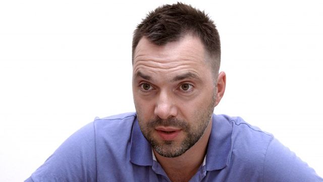 Олексій Арестович