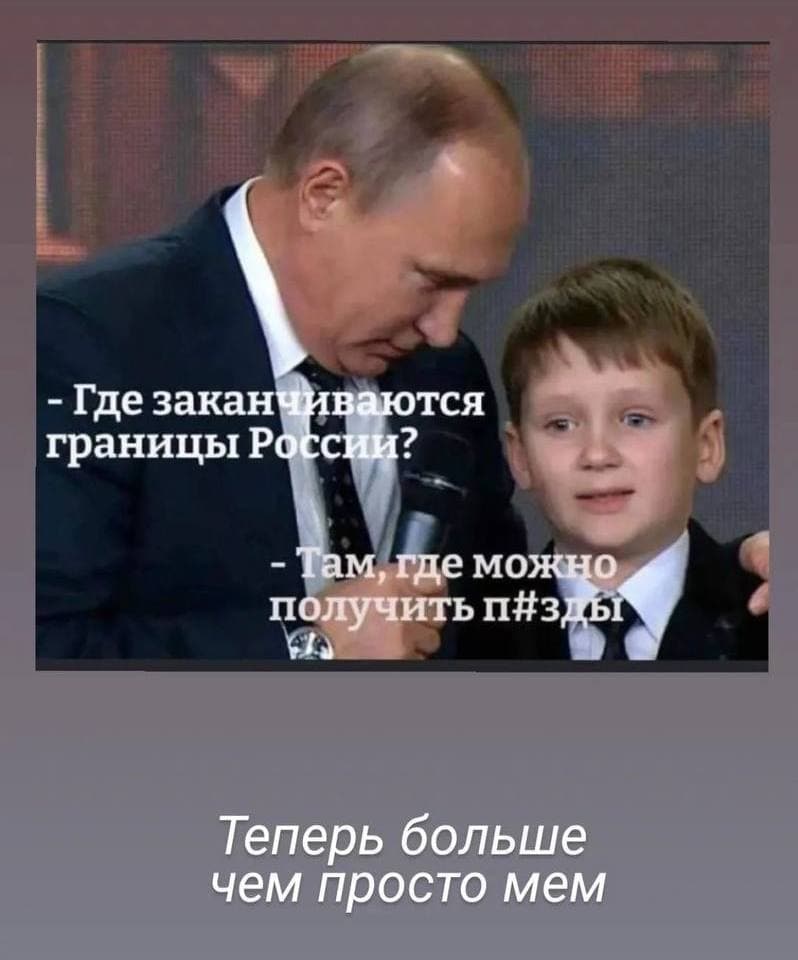 Война в Украине: даже в такое время украинцы находят место для шуток Фото 9