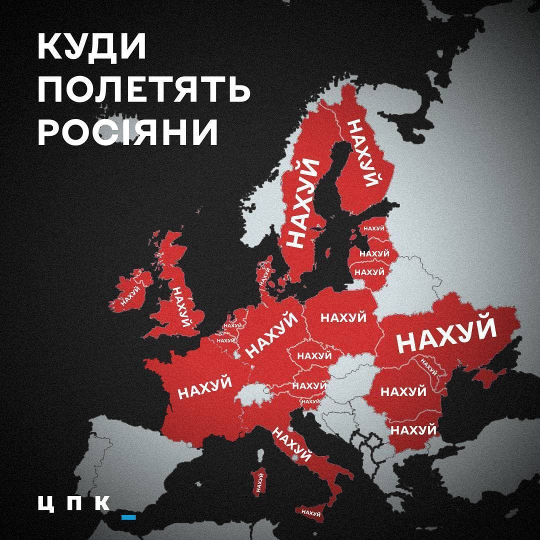 Война в Украине: даже в такое время украинцы находят место для шуток Фото 8