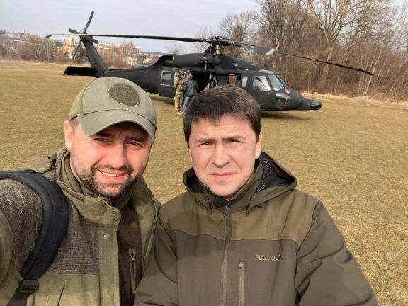 Арахамія і Подоляк