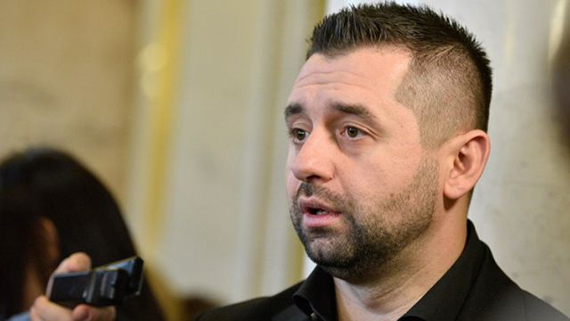 Давид Арахамія