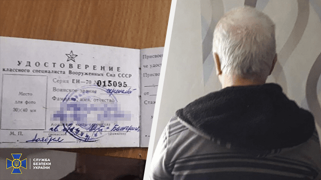 РФ планировала создать народные республики в Западной Украине