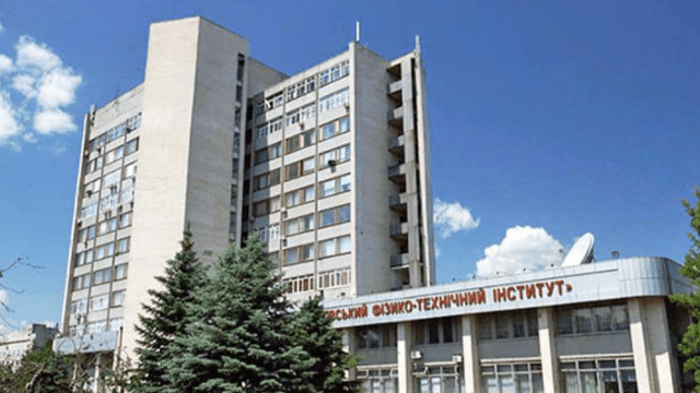 Харківський фізико-технічний інститут (