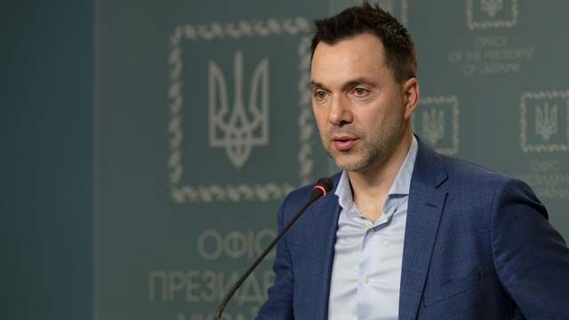 Олексій Арестович