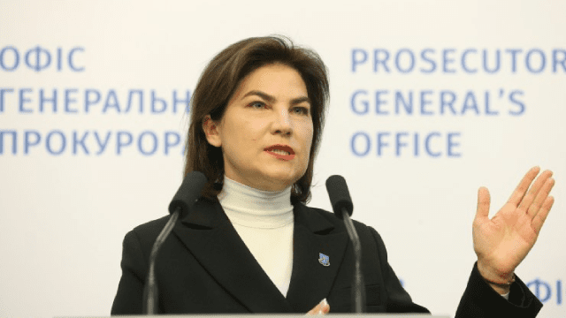 Ирина Венедиктова