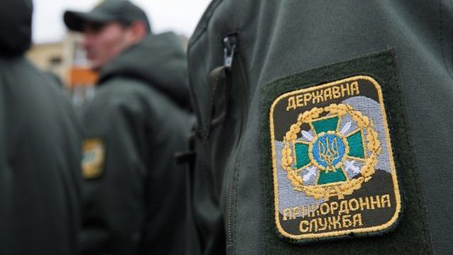 пограничники