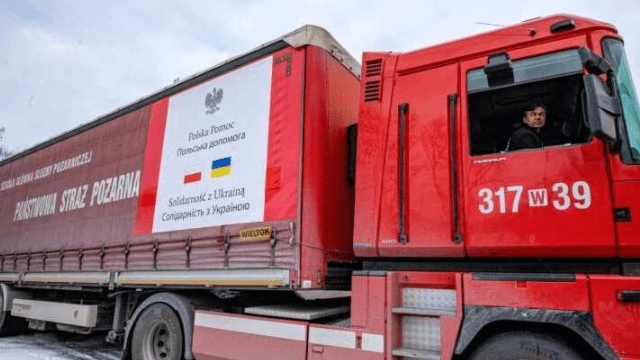 Гуманітарка