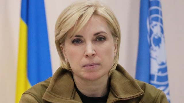 Ірина Верещук