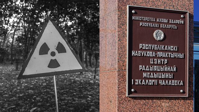 Облученных в зоне ЧАЭС оккупантов свозят в Центр радиационной медицины Беларуси — СМИ