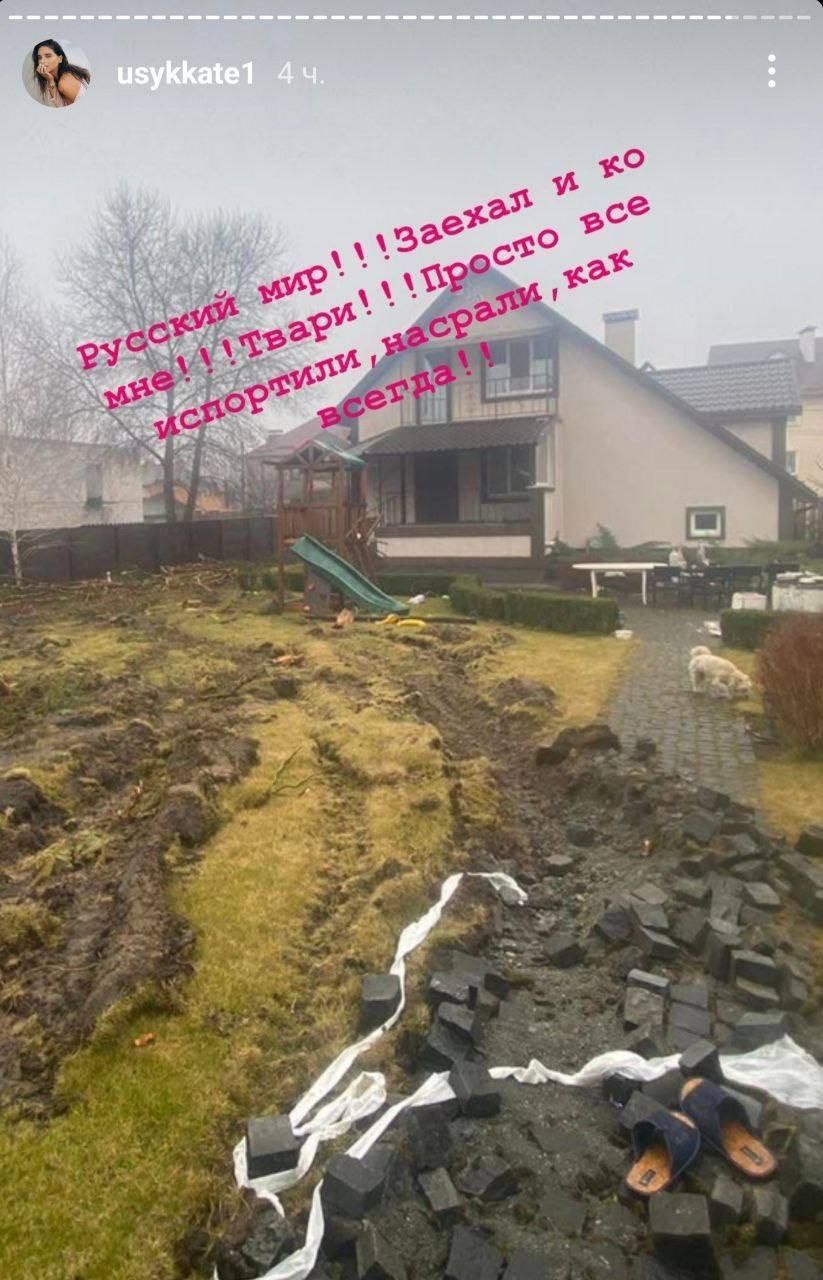 Дружина Усика показала, як виглядає їхній будинок після окупантів Фото 1 Дружина Усика показала, як виглядає їхній будинок після окупантів Фото 1