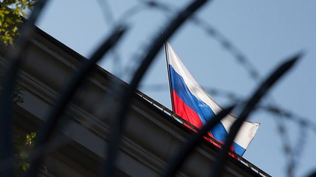 Посольство РФ