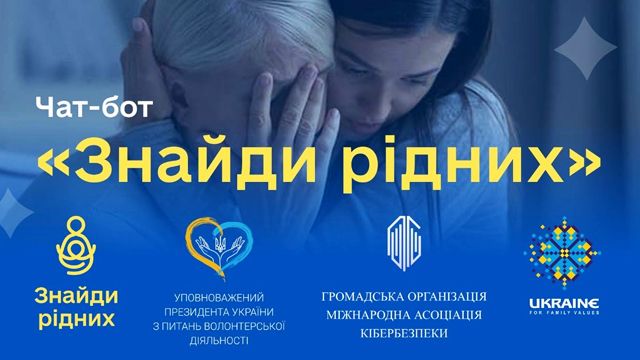 В Украине появился чат-бот для поиска пропавших во время войны — инструкция