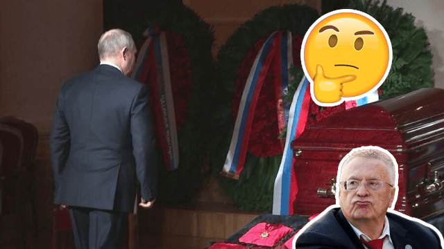 Похорон Жириновського: Володимир Путін відзначився під час прощання (ВІДЕО)