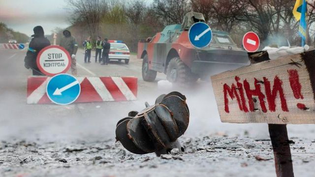 Деокупація України