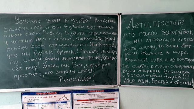 ”Я був безжальний”: у Катюжанці знайшли щоденник російського офіцера, який допитував українців