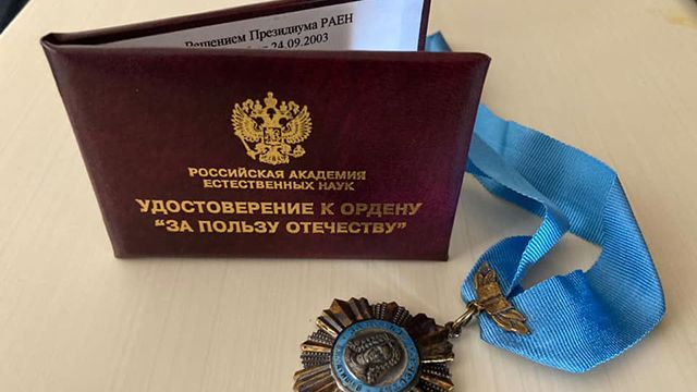 ДБР викрила відмивання коштів генералом РФ