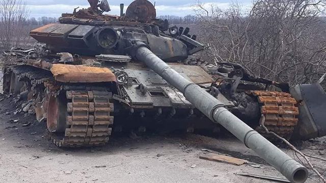 Танк РФ
