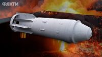 ФАБ-3000 – що це таке, характеристики, радіус ураження