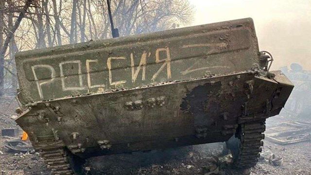 Техніка РФ