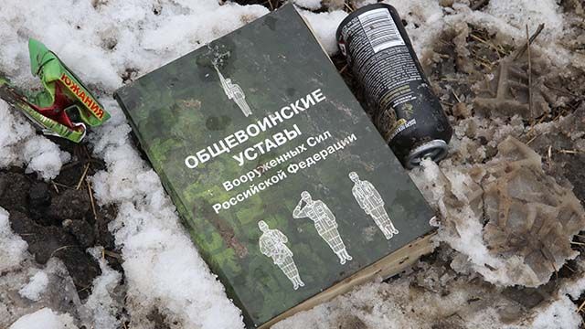 російська армія залишки