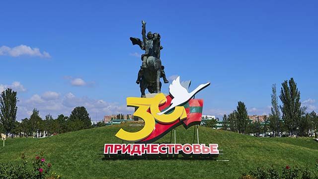 Придністров'я