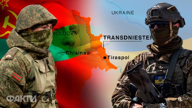 Напад з Придністров'я