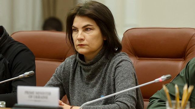 Ірина Венедіктова