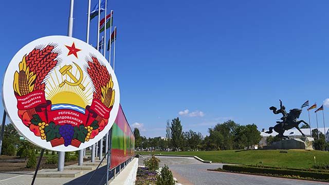 Придністров’я