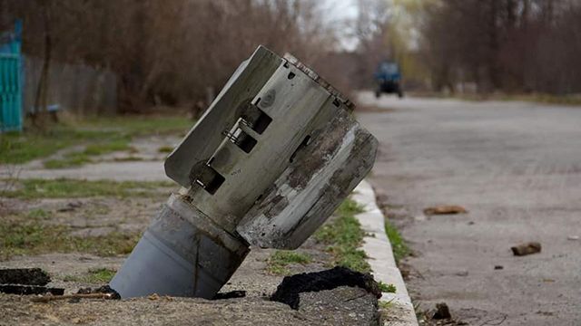 ракета РФ