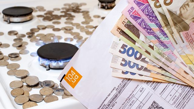 В Укране запретят повышать тарифы на газ, тепло и воду