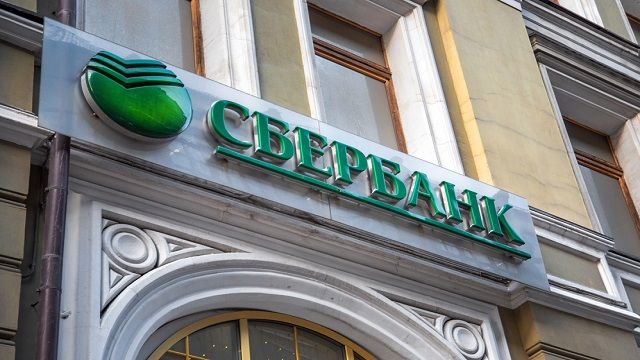 В Украине конфискуют активы Сбербанка и ВЕБ.РФ — решение СНБО