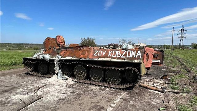 Техніка РФ