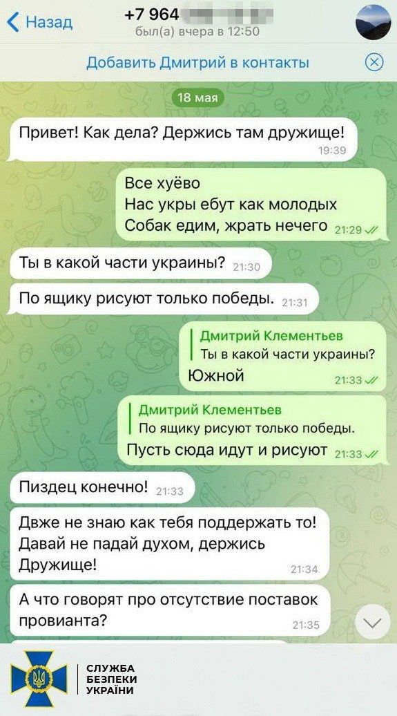 Сьогодні йорка з’їли: через нестачу харчів окупанти знову почали їсти собак – СБУ Фото 1 Через нестачу харчів окупанти знову почали їсти собак – СБУ Фото 1
