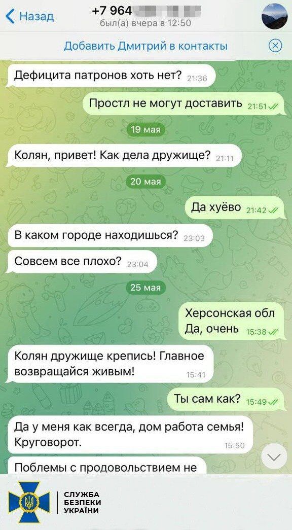 Сьогодні йорка з’їли: через нестачу харчів окупанти знову почали їсти собак – СБУ Фото 2 Через нестачу харчів окупанти знову почали їсти собак – СБУ Фото 2