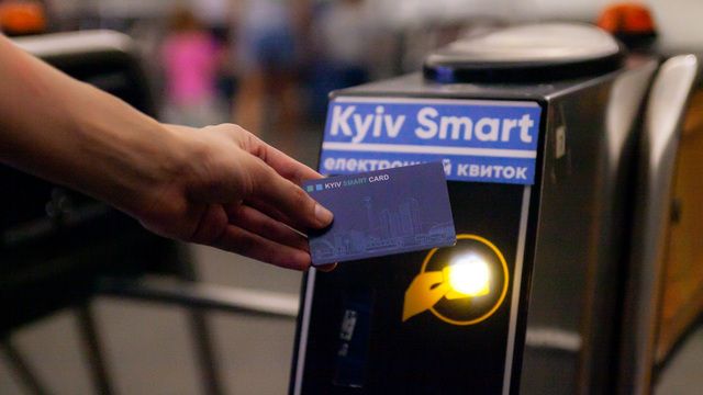 Проїзд, картка