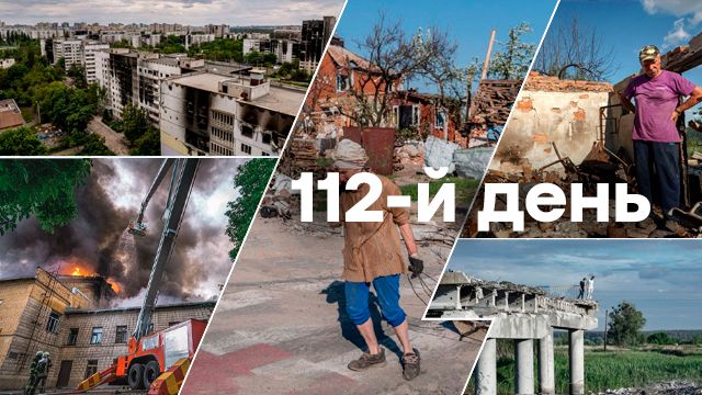 Война в Украине — оперативные новости в режиме онлайн о войне