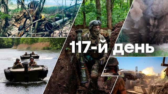 Война в Украине — оперативные новости в режиме онлайн о войне