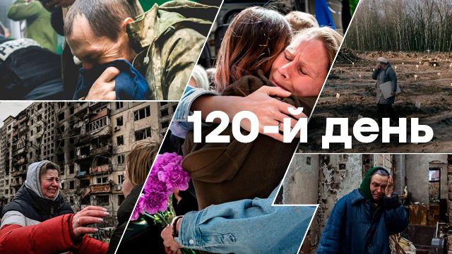 Війна в Україні – оперативні новини в режимі онлайн про війну