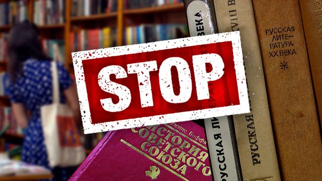 Про Жукова вже 15 років ніхто не читає: 100 млн книжок російською мовою приберуть із бібліотек