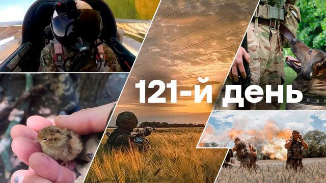 Война в Украине — оперативные новости в режиме онлайн о войне