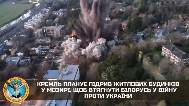 Россия хочет втянуть Беларусь в войну против Украины