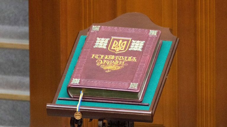 Парадоксы Конституции Украины: как принимали и какие были трудности