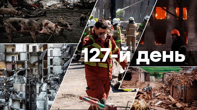 Війна в Україні – оперативні новини в режимі онлайн про війну