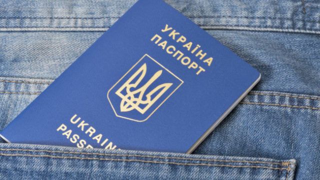 паспорт украины