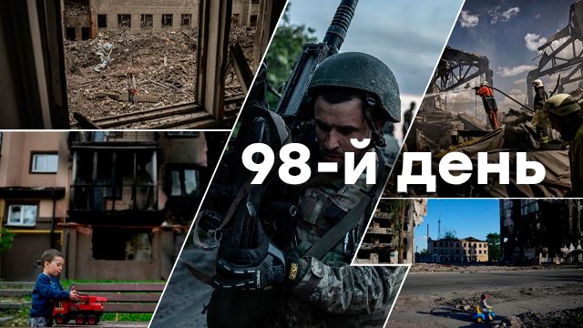 Війна в Україні – оперативні новини в режимі онлайн про війну