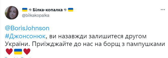 Борис Джонсон пішов у відставку — реакція користувачів соцмереж Фото 7